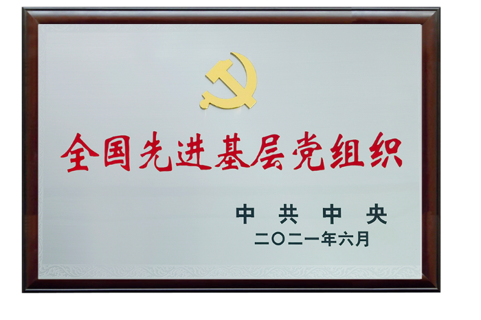 凯发国际天生赢家,凯发K8国际官网入口,k8凯发天生赢家一触即发人生药业